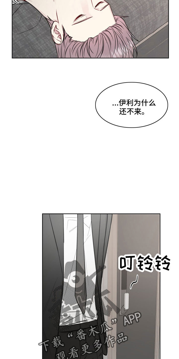 第90章：面红耳赤1
