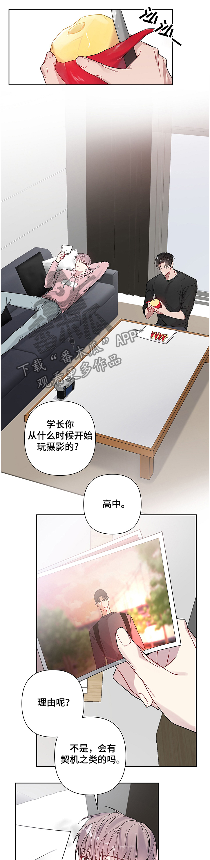 第24章：定格的时间0