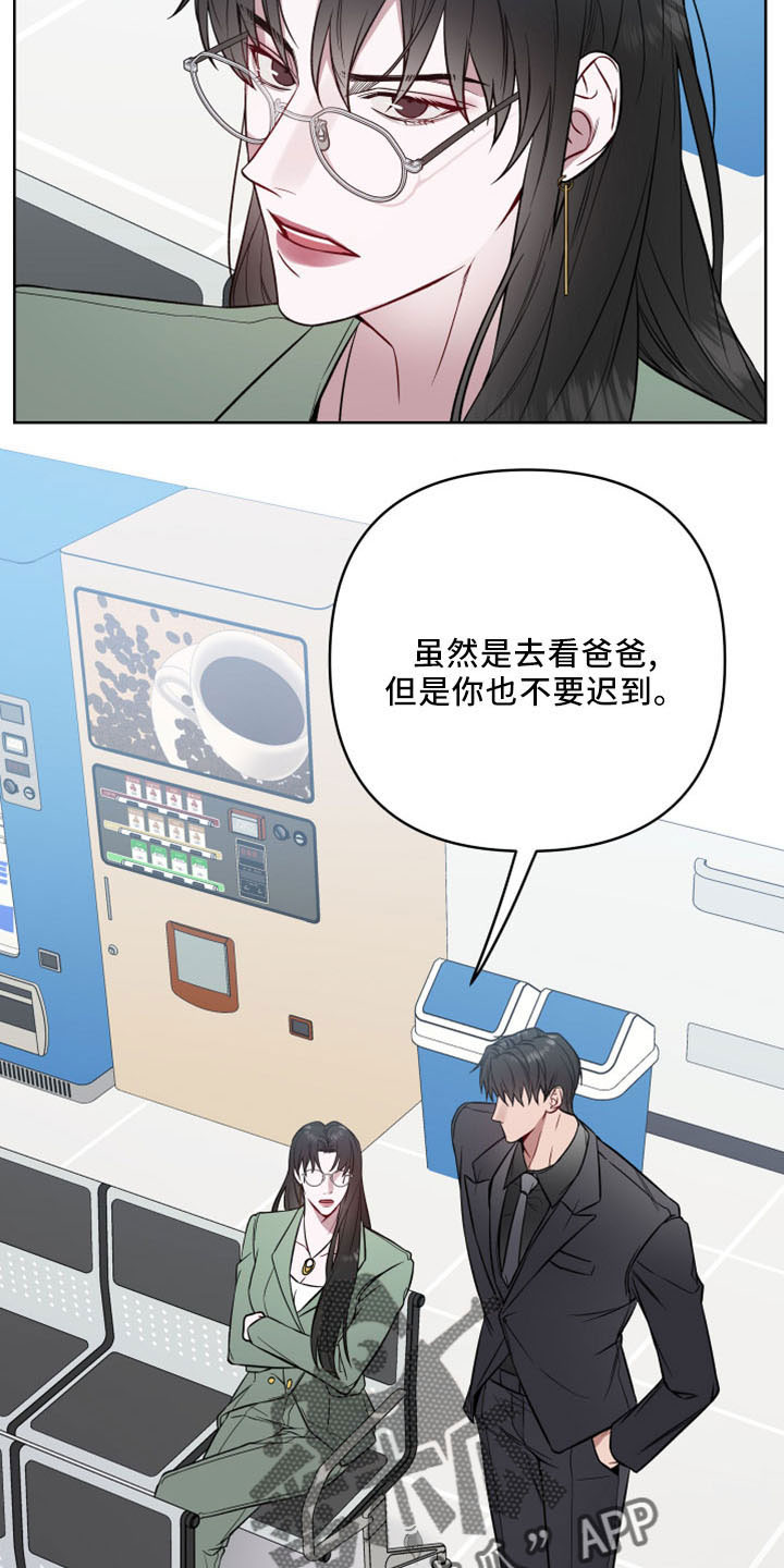第88章：胆肥了1