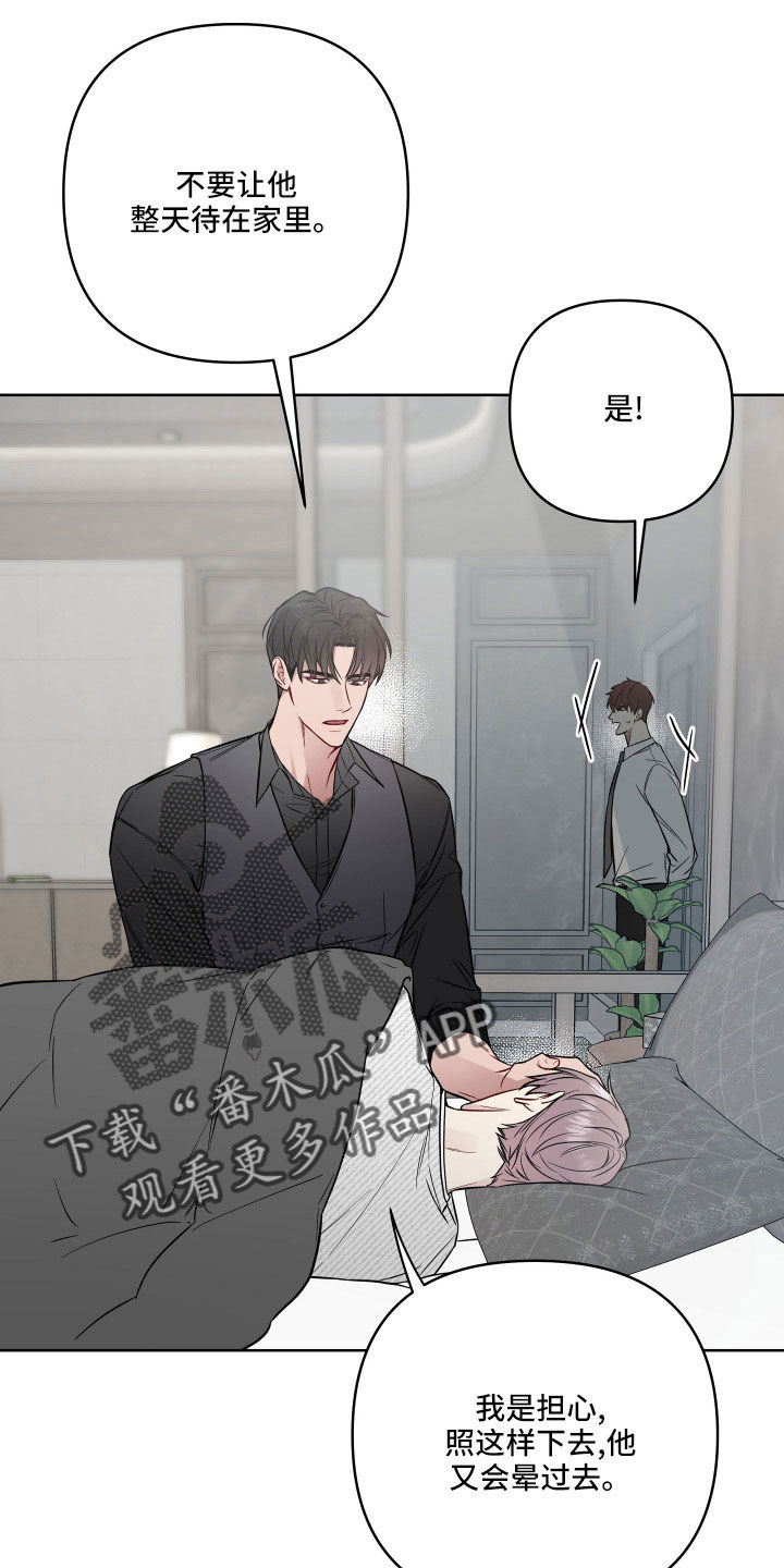 第93章：欣慰4