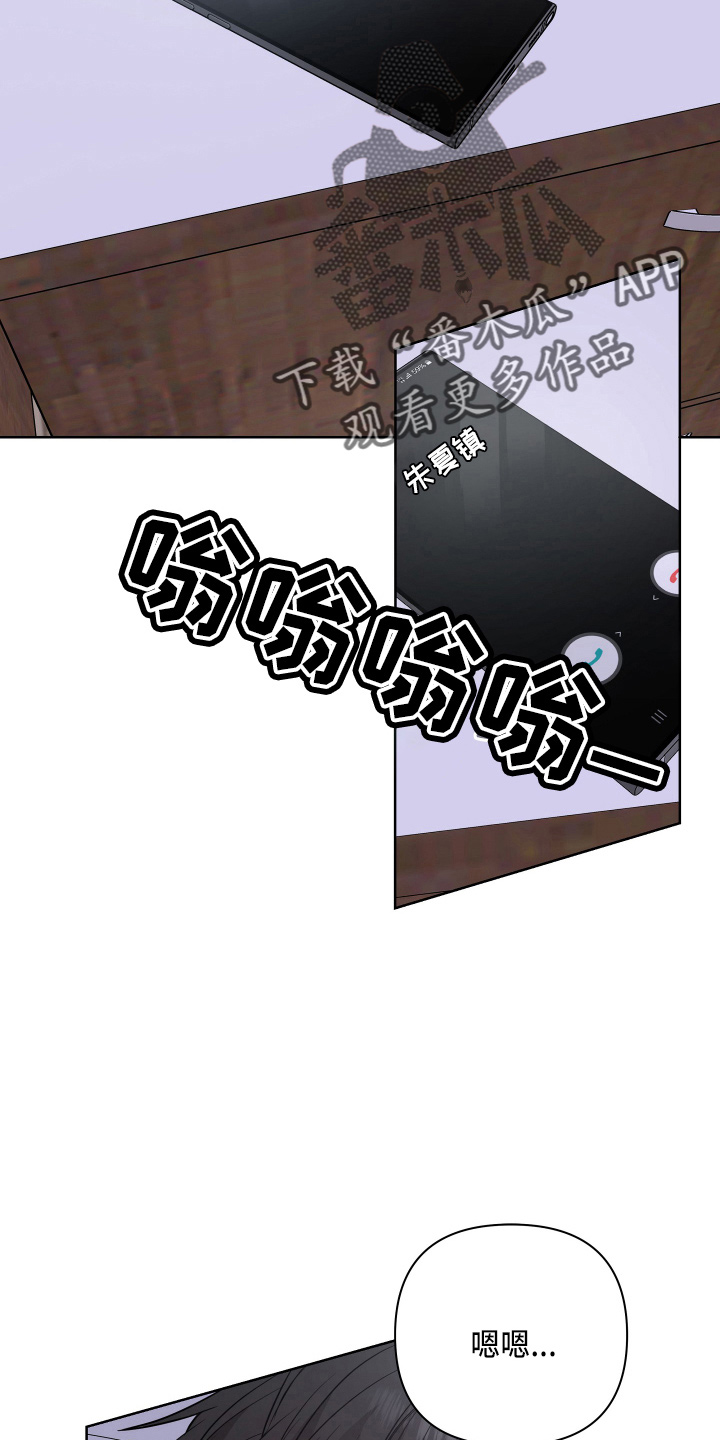 第77章：电话2