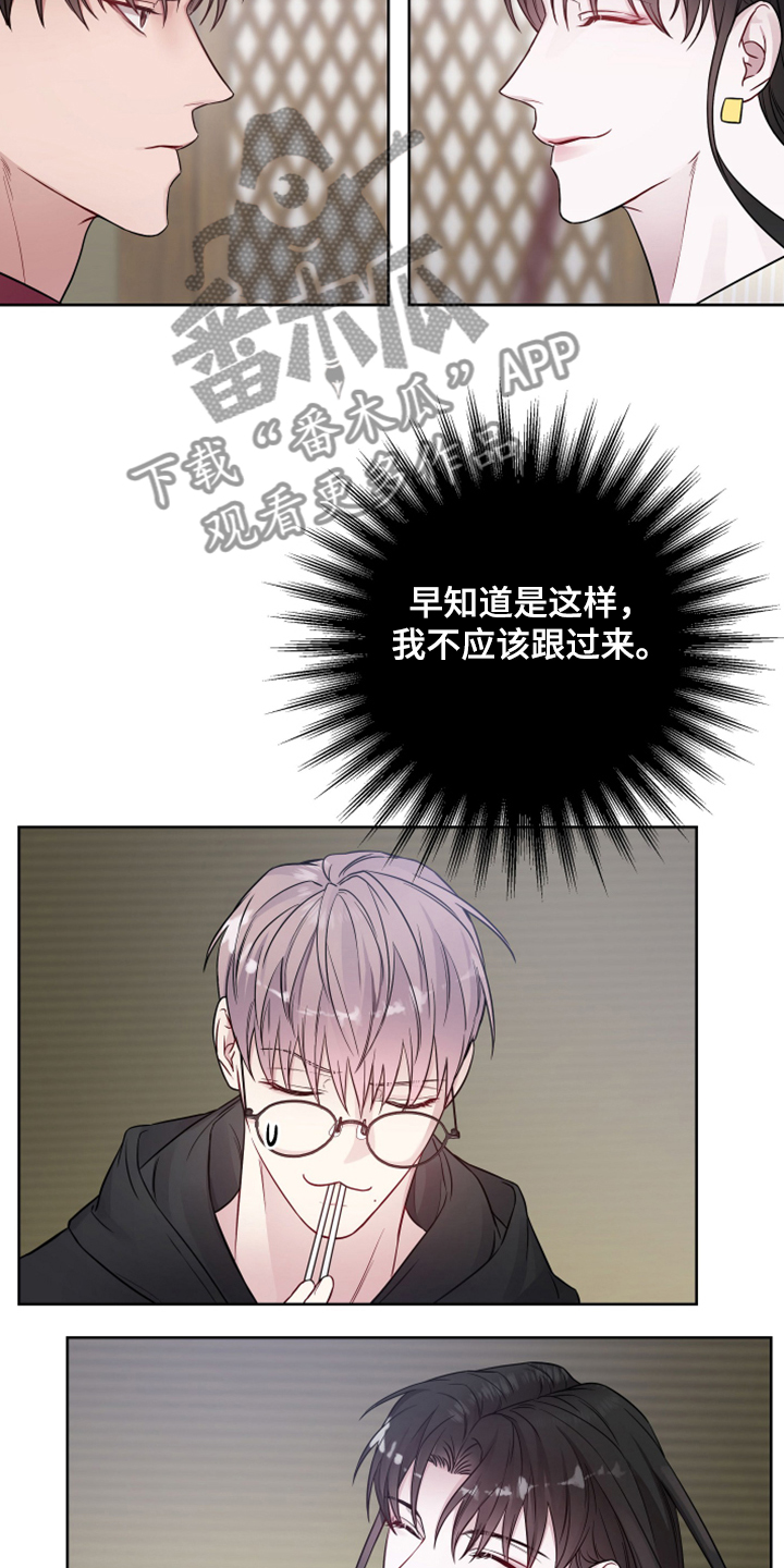 第43章：姐弟2