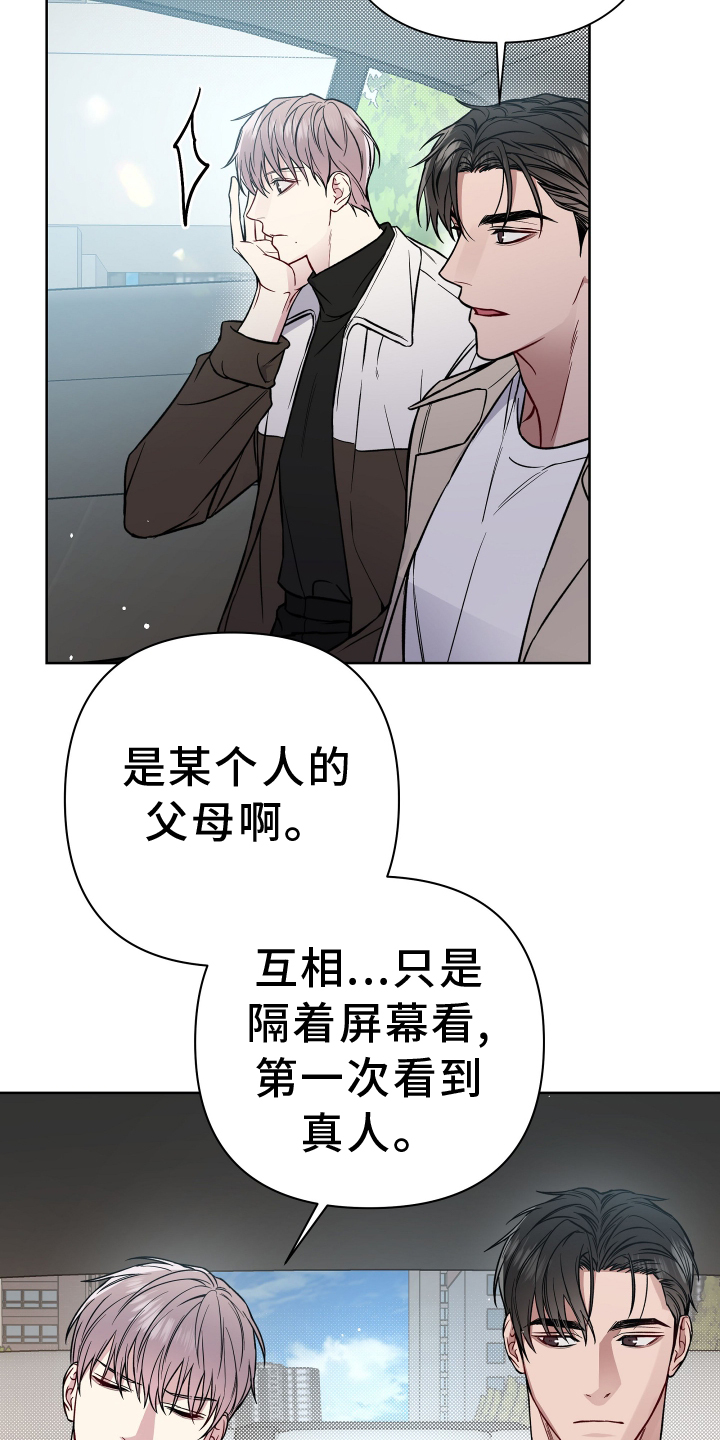 第114章：探病2