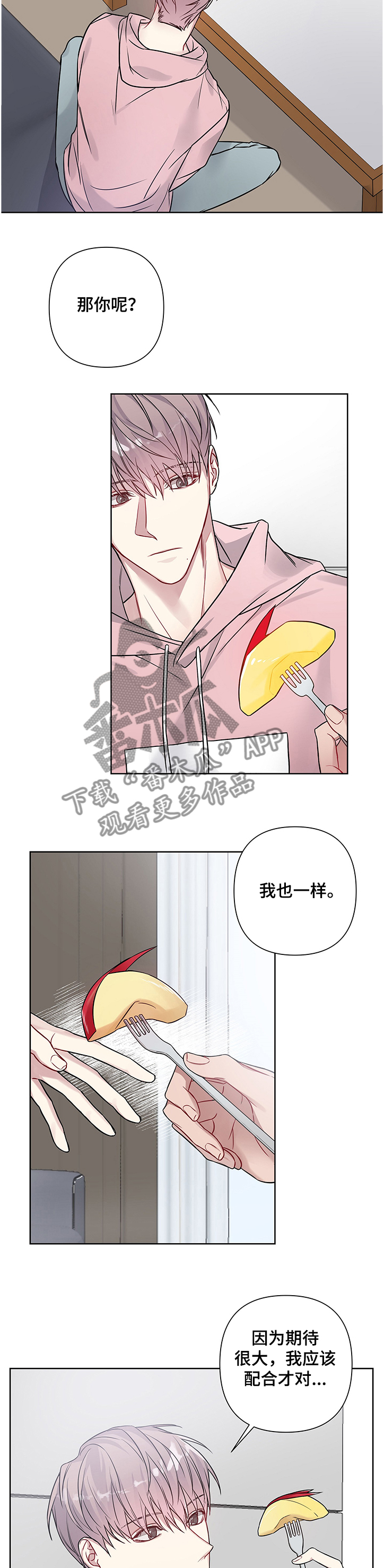 第24章：定格的时间4