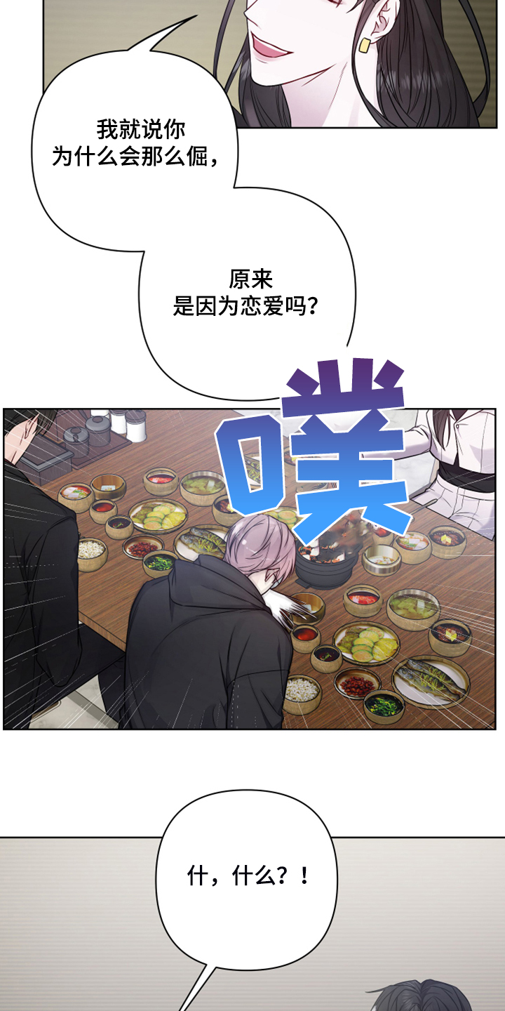 第43章：姐弟3