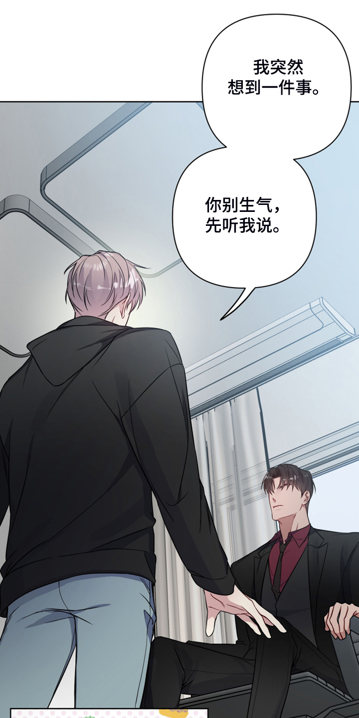 第46章：哪怕是一个人0