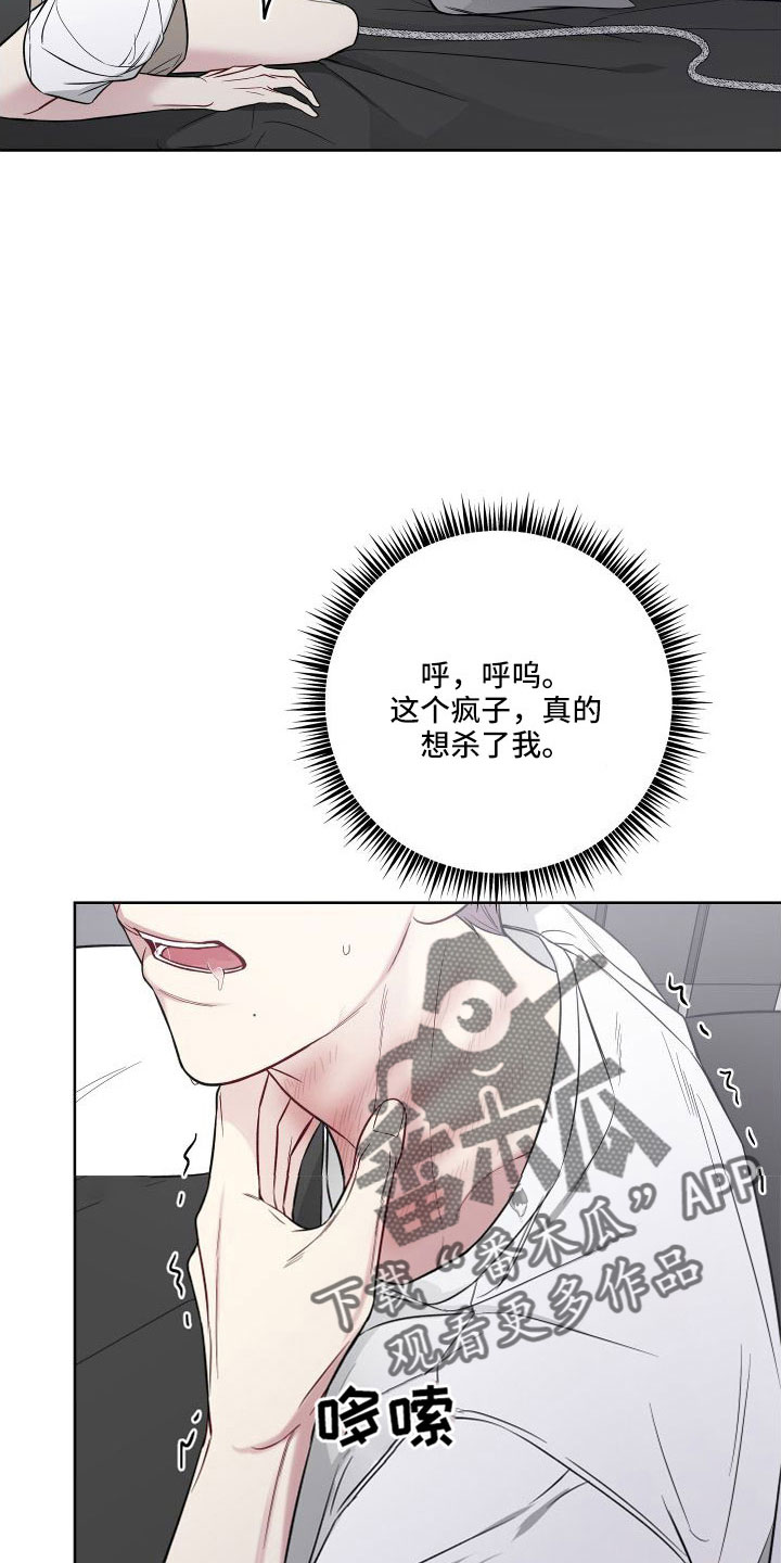 第100章：王八蛋再见1