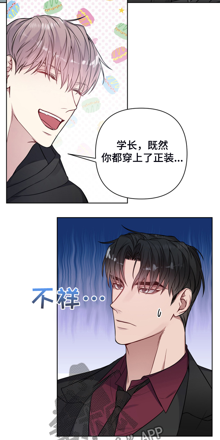 第46章：哪怕是一个人1