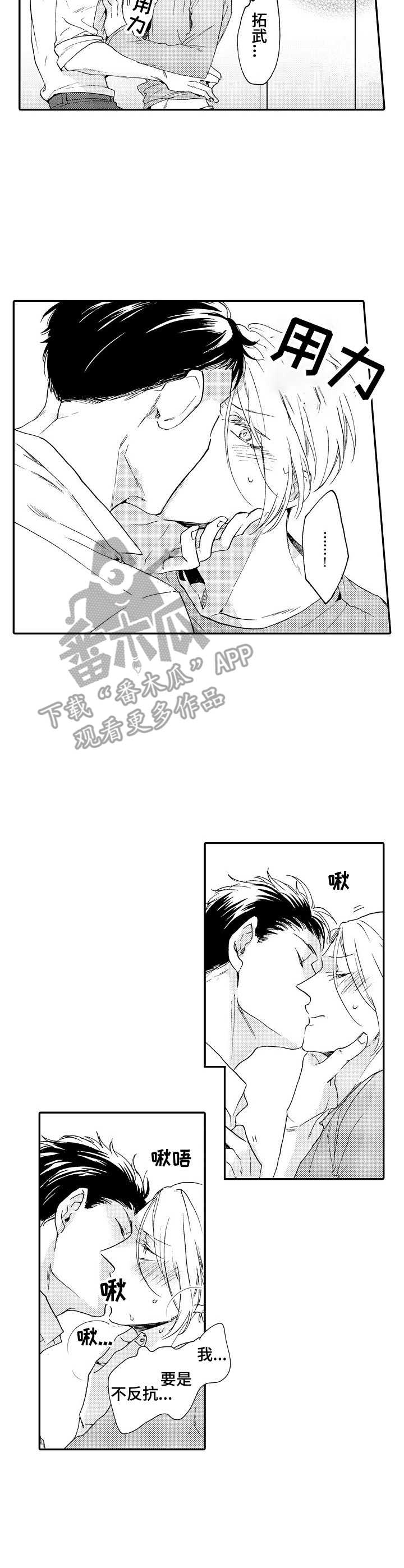 第12章：耐性3