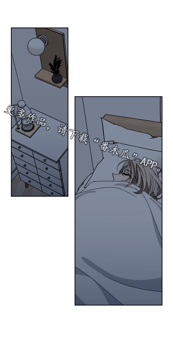 第27章：不合0