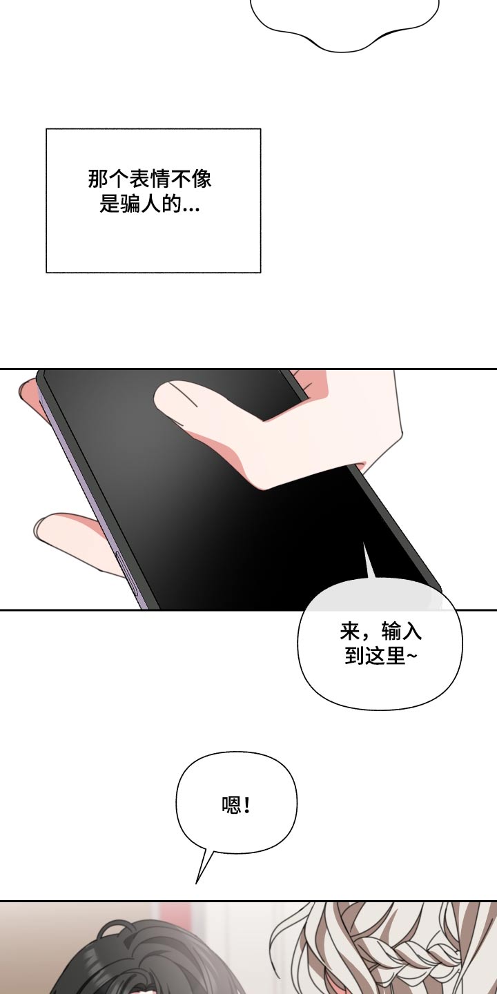 第29章：拉走2