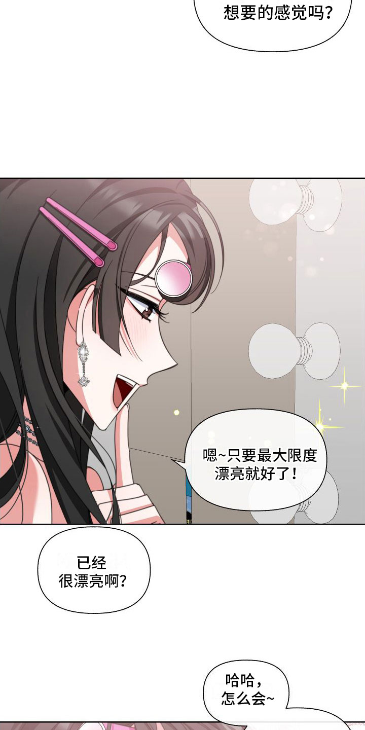 第8章：同居1
