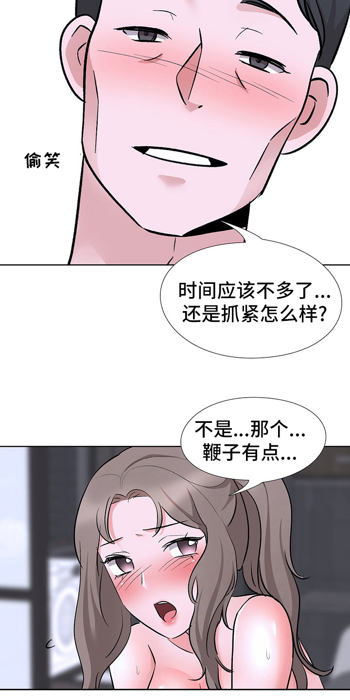 选秀时甄嬛给安陵容头上插了一朵什么花?漫画,第20章：数量3图