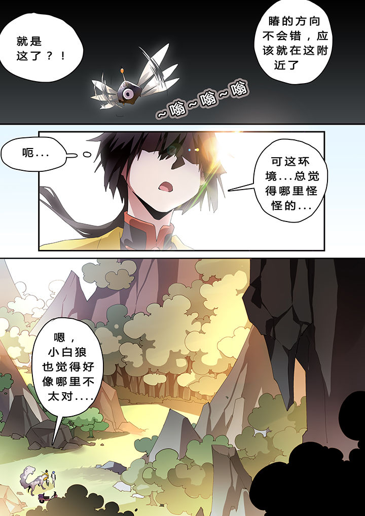 第36章：0