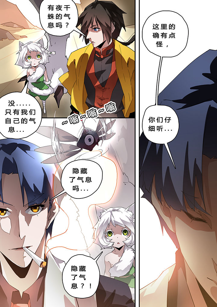 第36章：1