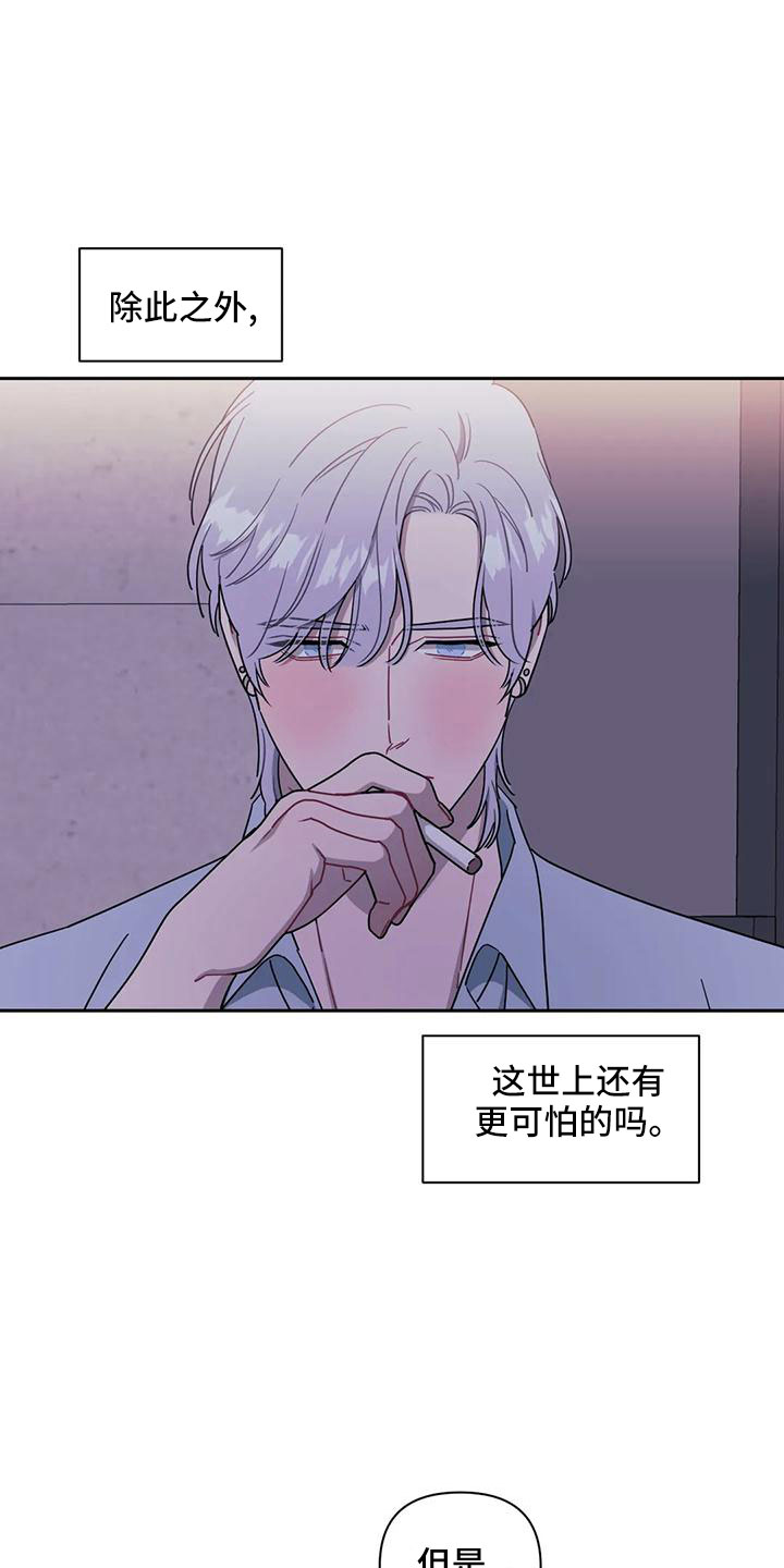 发动机故障灯亮黄色原因漫画,第98章：【第二季】堵门2图