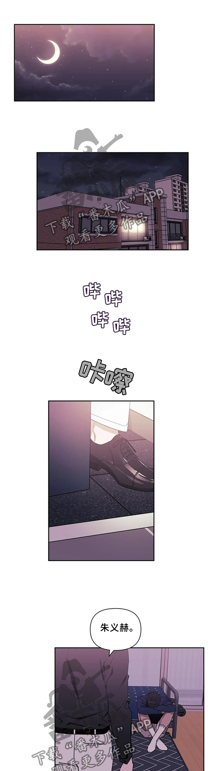 第38章：恶心0