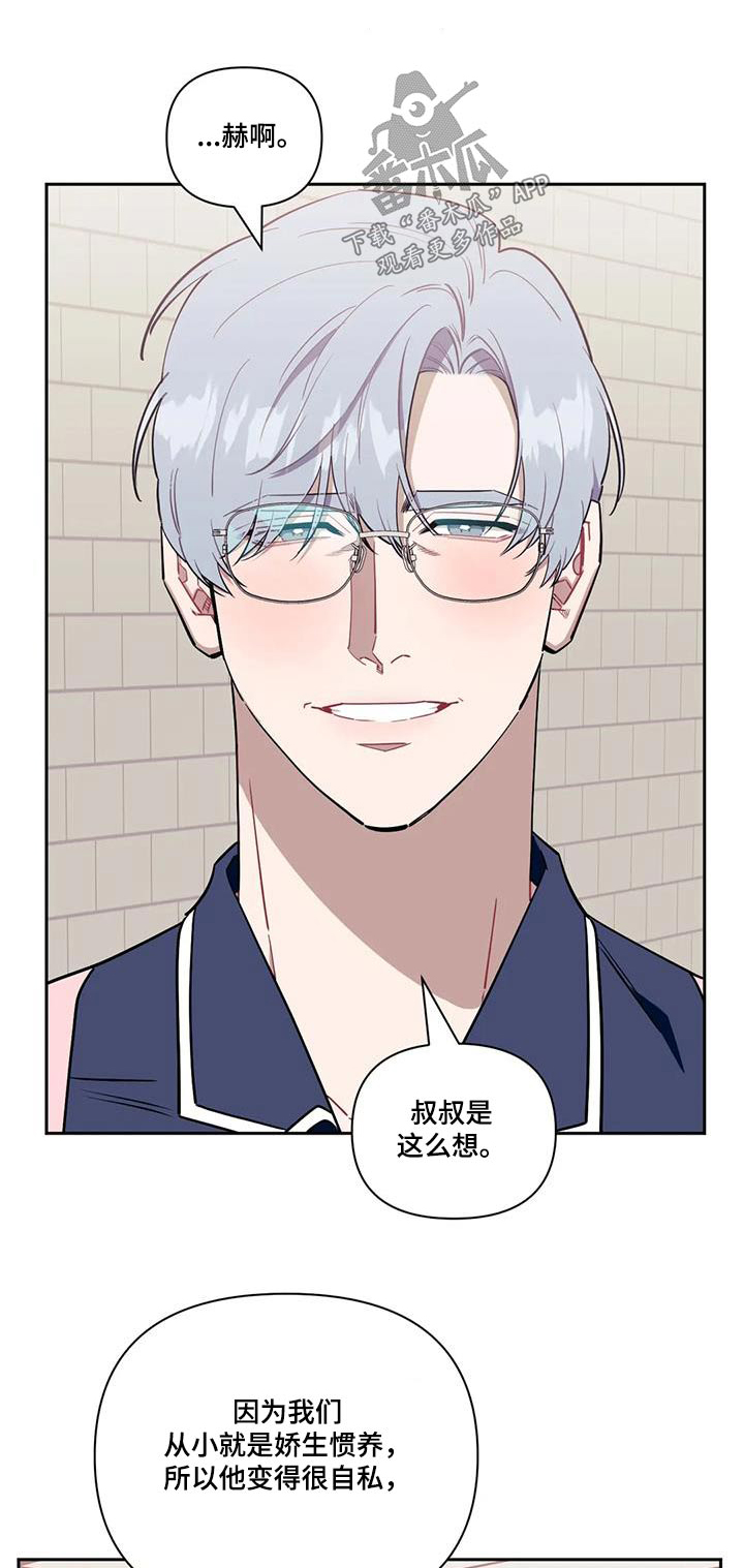 第150章：【第二季】希望能够幸福0