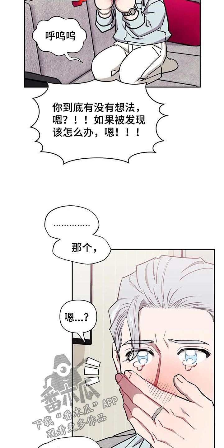 发小亲家图片漫画,第147章：【第二季】接下来3图