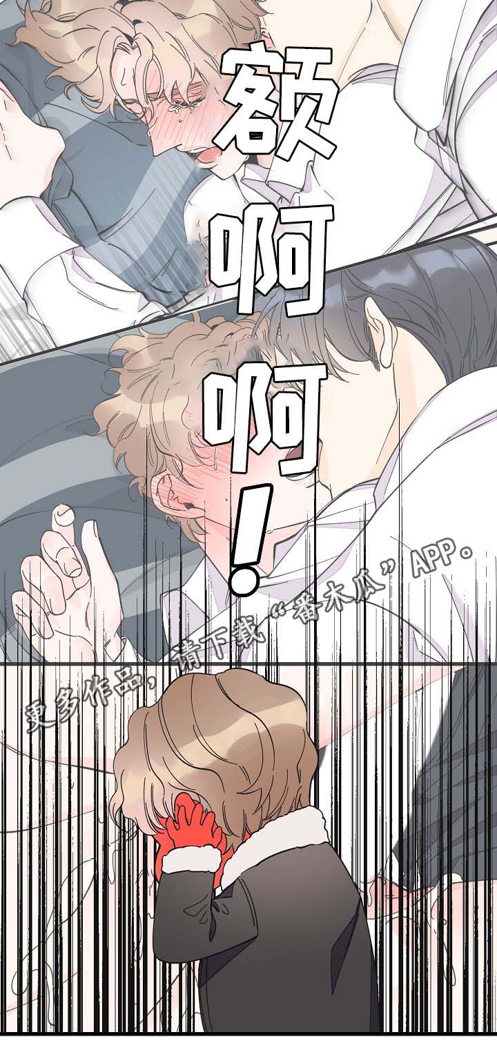 超能力游戏漫画,第37章：未来的预知3图