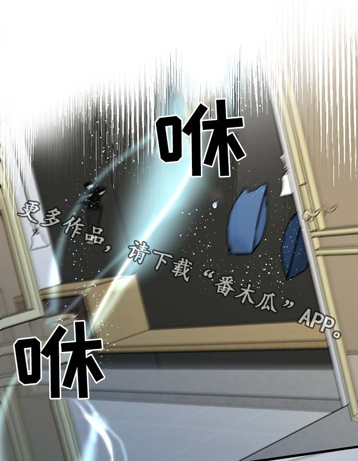 超能力电影大全漫画,第39章：真够烦的1图