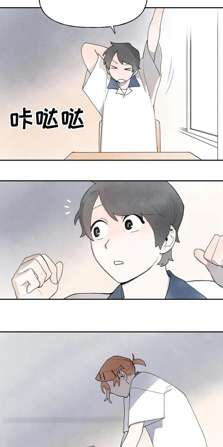 第90章：道歉1