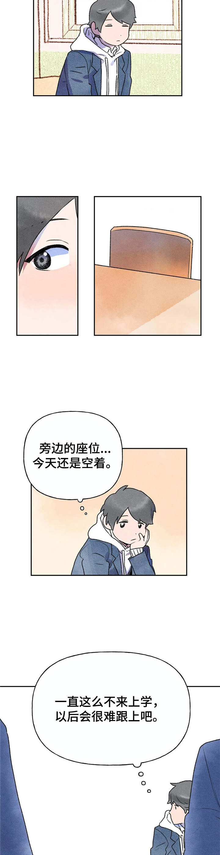 第5章：盯着看1