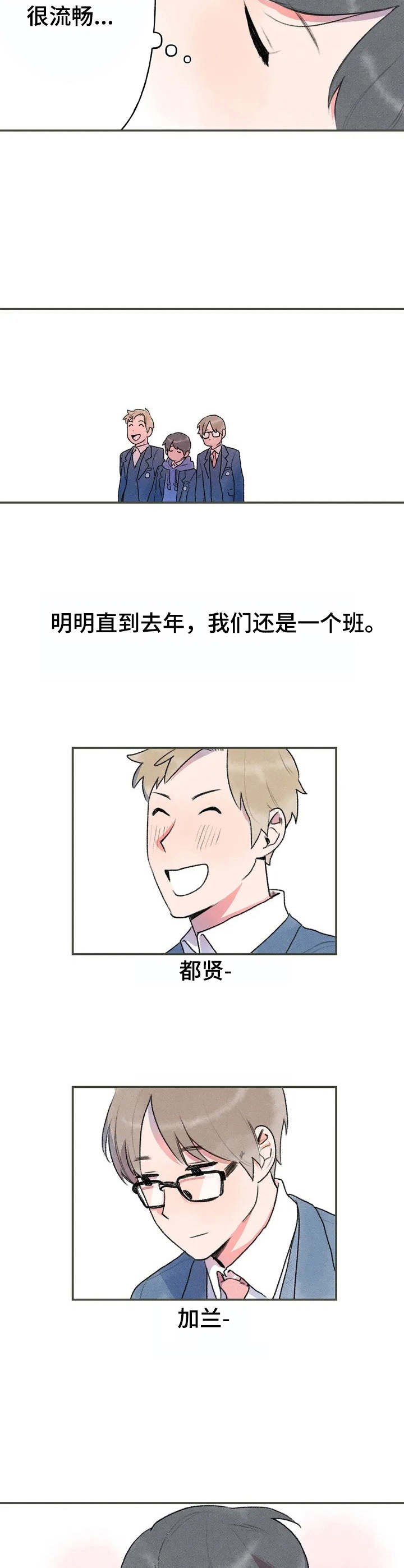 第3章：紧张1