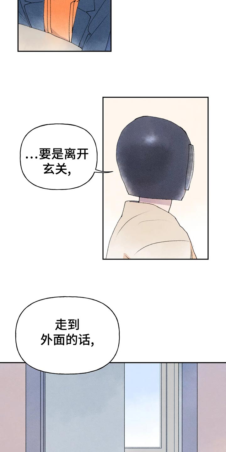 第57章：晚上再来2