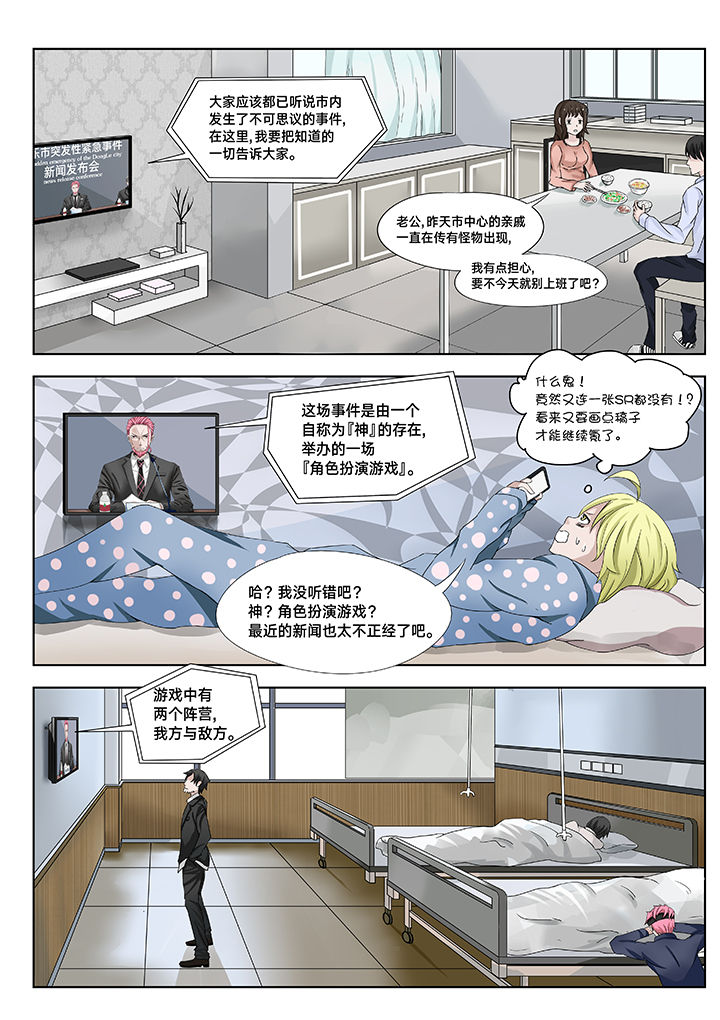 第16章：1