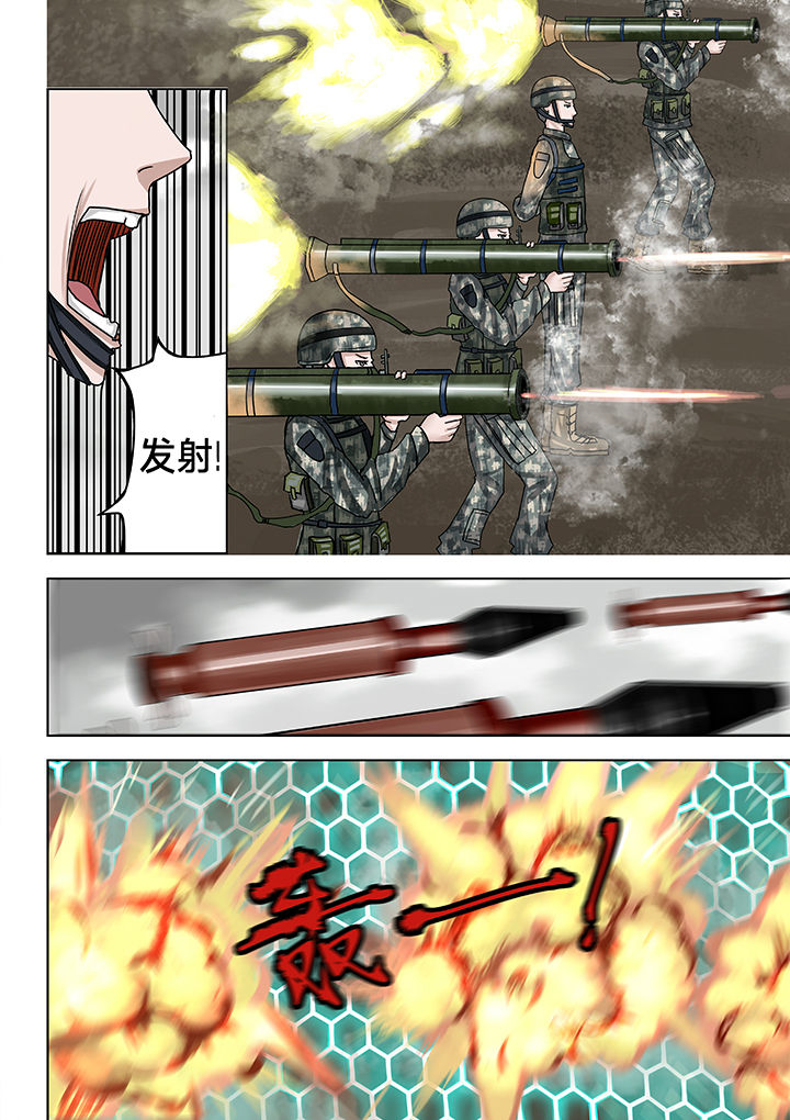 神的候选人漫画,第12章：3图
