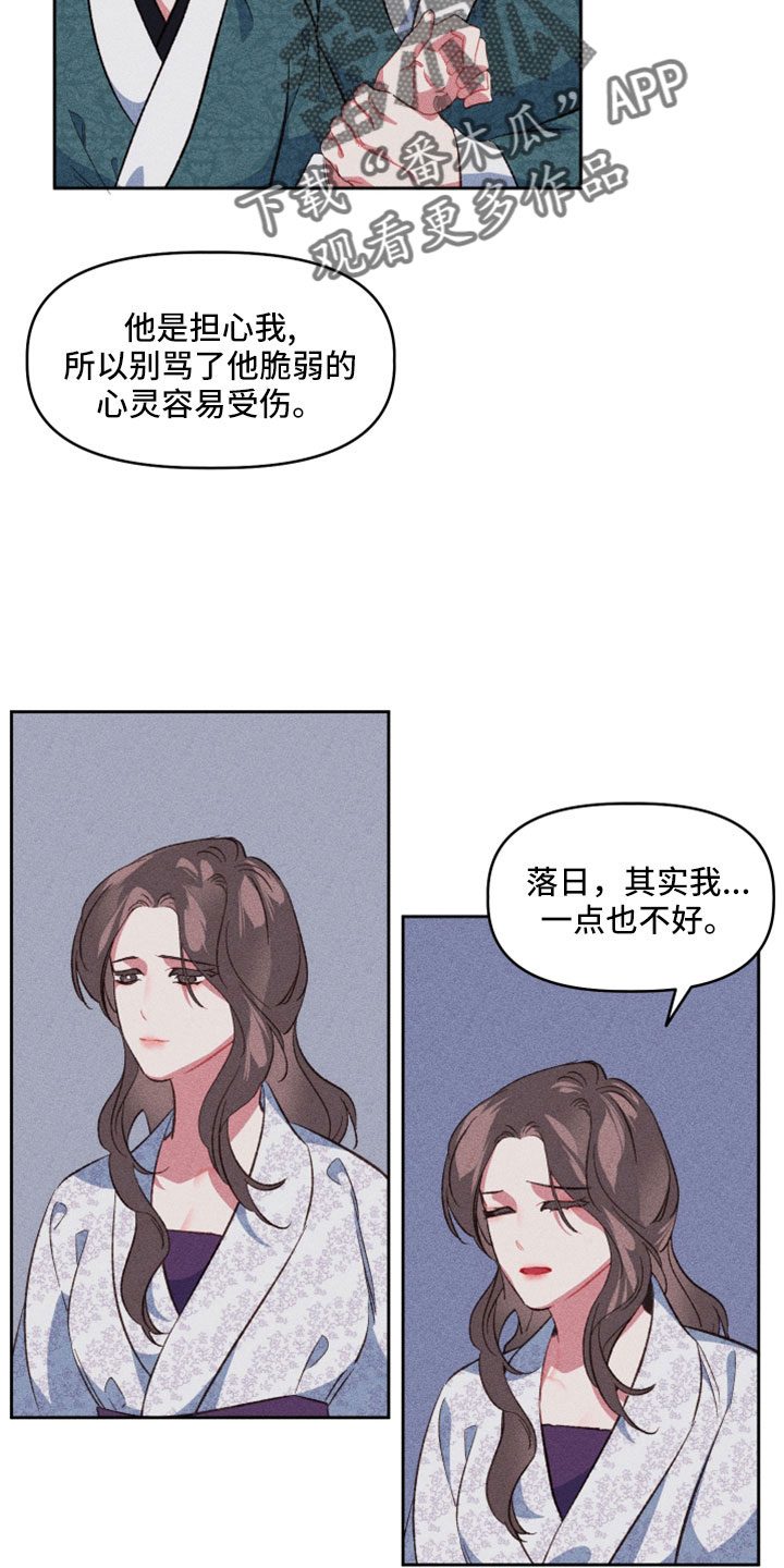 第18章：已经结束了4