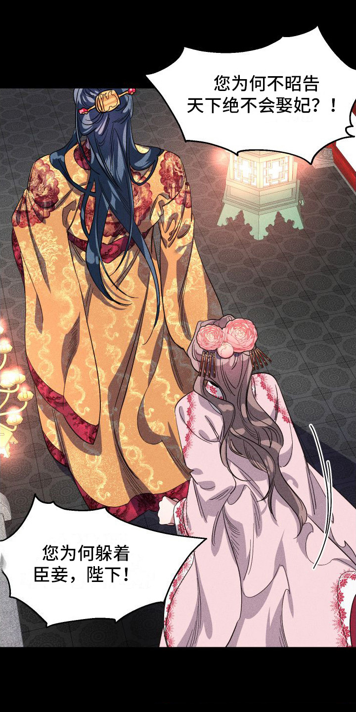 第2章：毒酒0