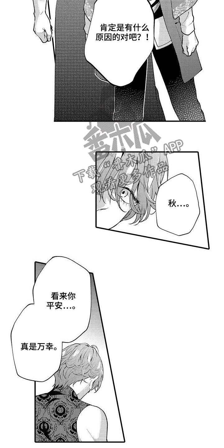 第42章：处理结果1