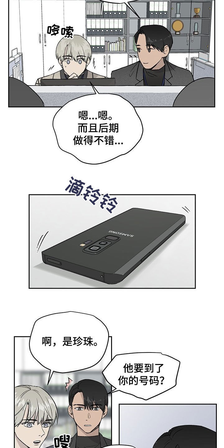 第33章：奖励2