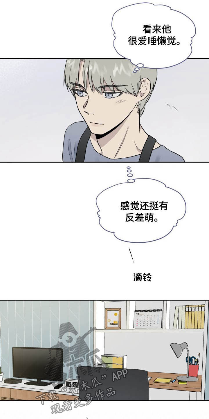 第44章：做饭1