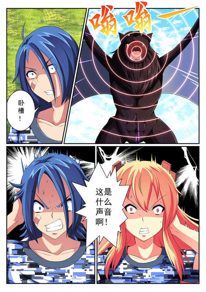 破魔刀讲解漫画,第37章：5图