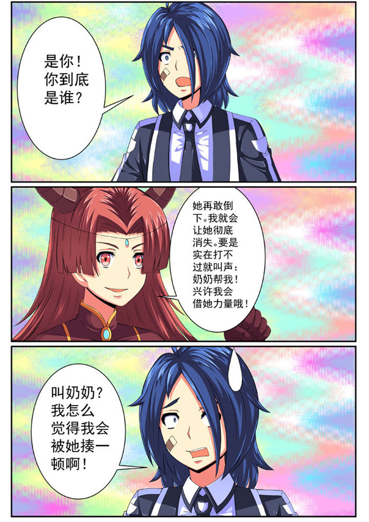原神魔女破灭之时主属性漫画,第74章：3图
