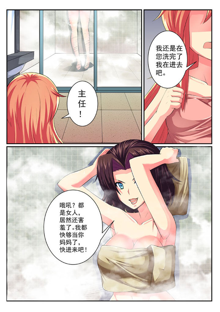 破魔之弓和试作哪个伤害高漫画,第55章：3图