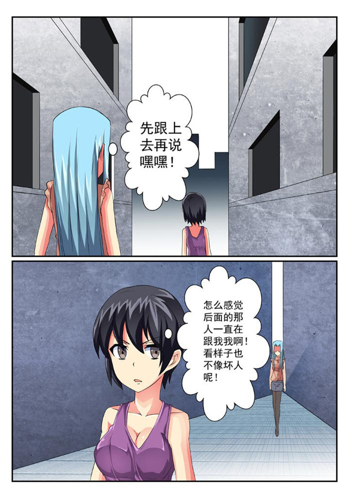 破魔刀讲解漫画,第30章：4图
