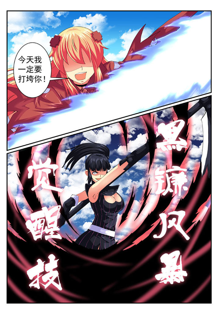 破魔之弓和试作哪个伤害高漫画,第70章：3图