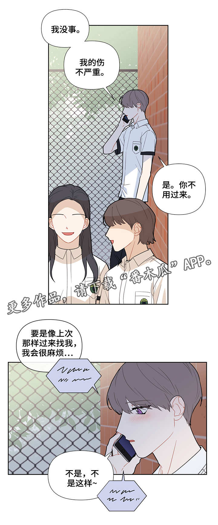 第21章：不变0