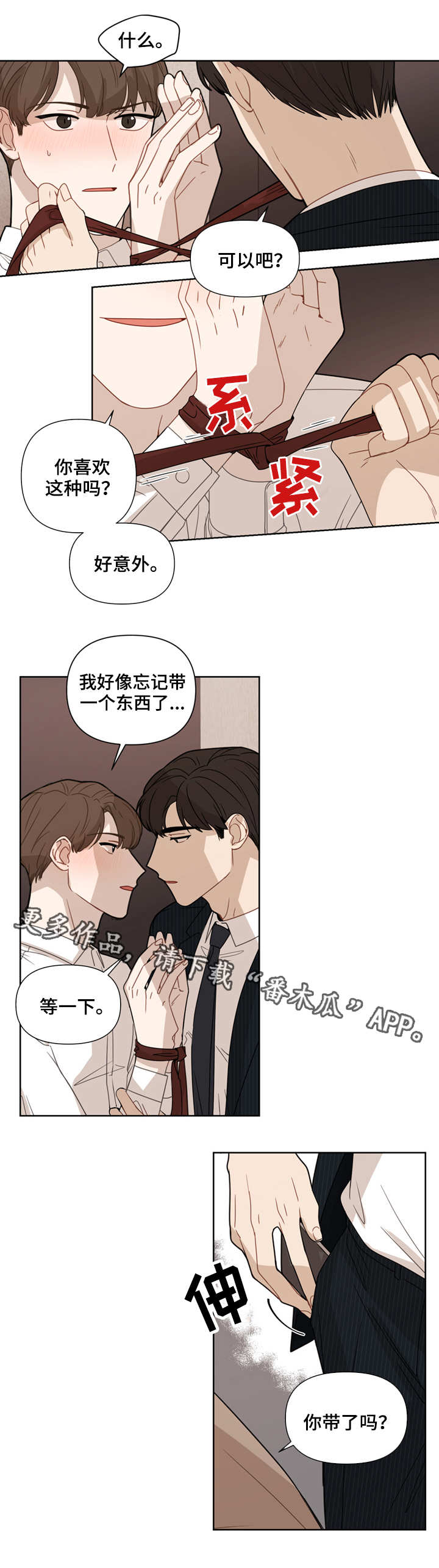 第6章：教训3