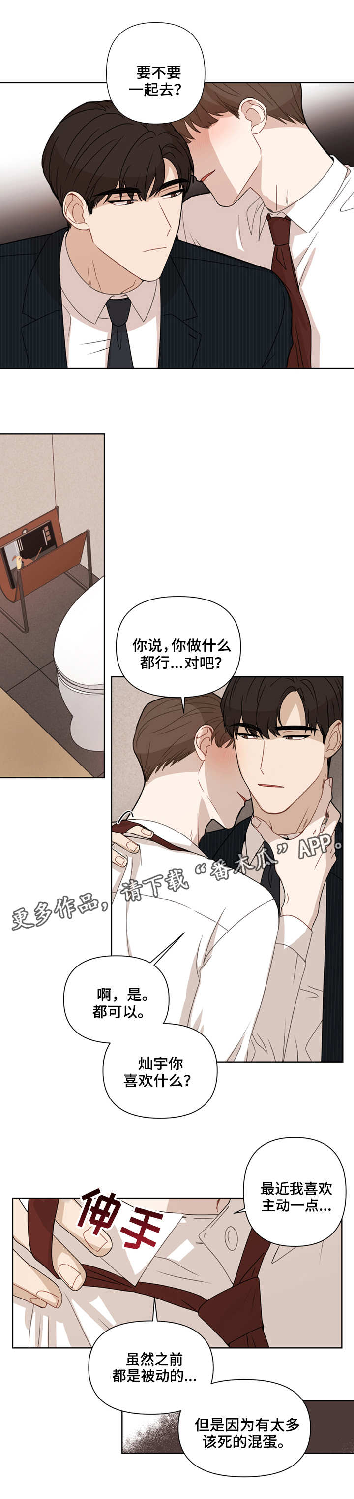 第6章：教训2