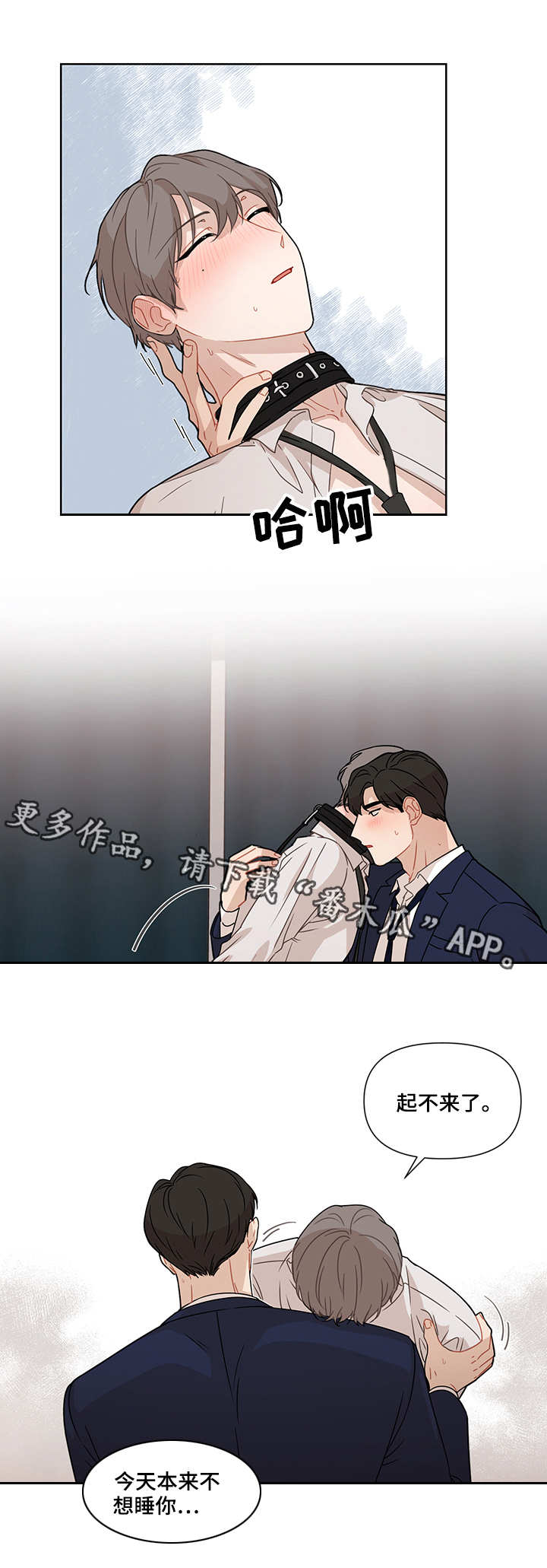 第17章：过往0