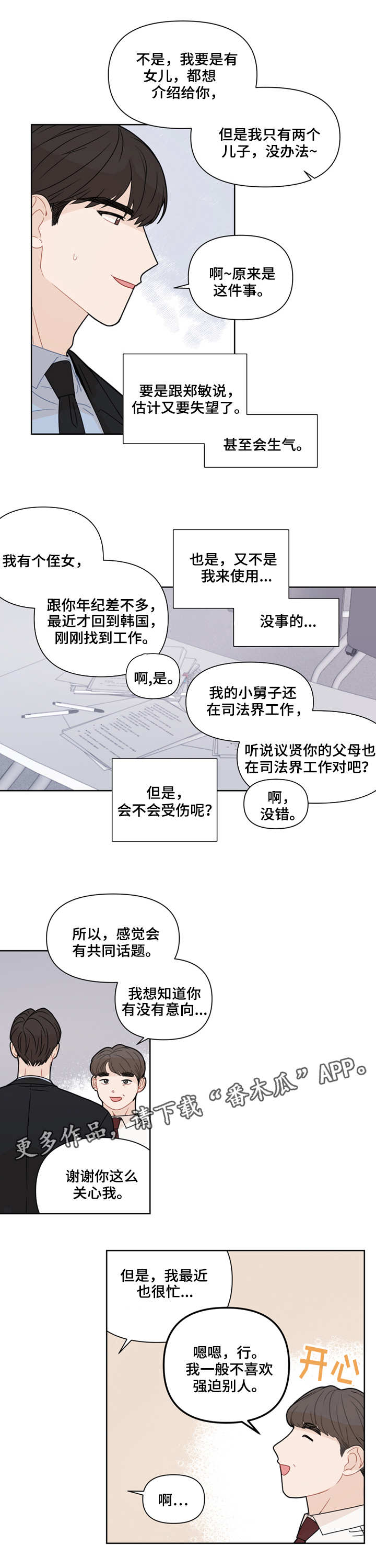 第9章：不行1