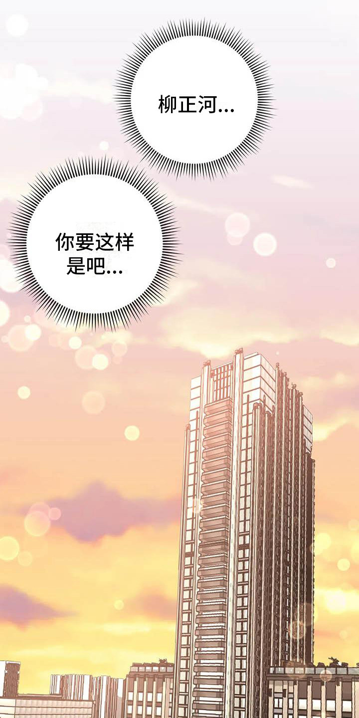第49章：幸运！管家：态度变化2