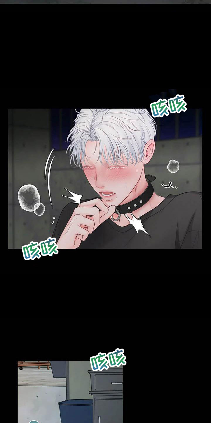 狂攻公寓弱点漫画画免费读漫画漫画,第20章：驯养：心爱的2图