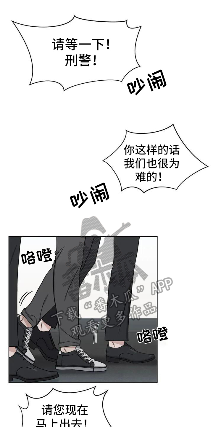 第27章：陷阱：答应0