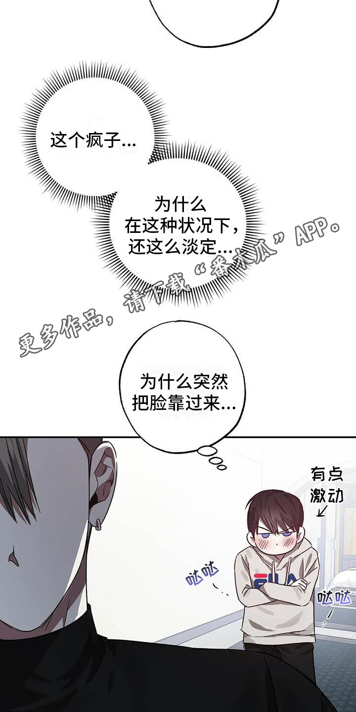 第53章： 幸运！管家：书房4